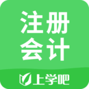 注冊(cè)會(huì)計(jì)搜題庫(kù)