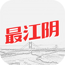 最江阴v2.1.4