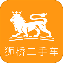 獅橋二手車(chē)