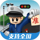 車輪
