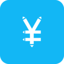 簡(jiǎn)潔記賬