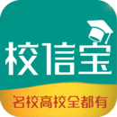 校信寶