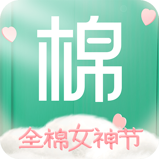 全棉时代v3.26