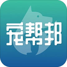 寵幫邦