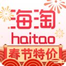 海淘免稅店