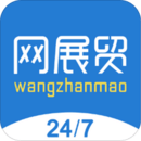 網(wǎng)展貿(mào)
