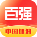 百強排行