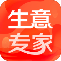 生意專(zhuān)家