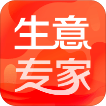 生意专家v2.3.01