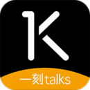 一刻talks