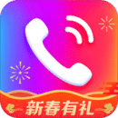 來(lái)電秀