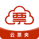 票稅寶云票夾