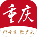 新重慶