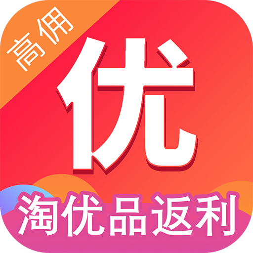 淘优品返利日记v2.1.0