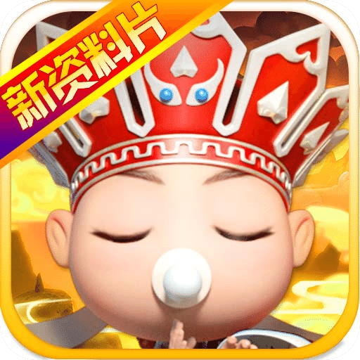 道友請留步