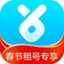 虛貝租號