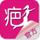 中國疤痕論壇