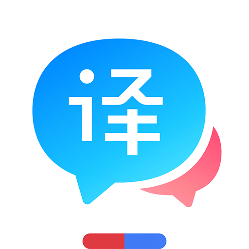 Baidu андроид. Baidu Translate. Baidu без фона. Baidu аватарка. 汉语 картинка.