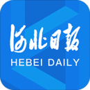 河北日?qǐng)?bào)