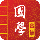 國學(xué)啟蒙有聲圖文合集