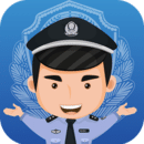 中山警民通