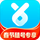 虛貝租號(hào)