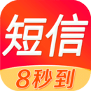 群發(fā)短信