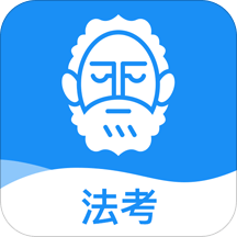 觉晓法考v3.0.7