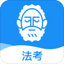 覺曉法考