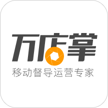 萬店掌