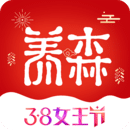 養(yǎng)森