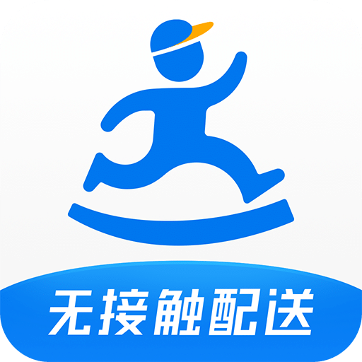 達(dá)達(dá)秒送