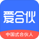 爱合伙找到创业合伙人