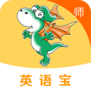E英語(yǔ)寶老師