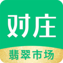 對(duì)莊翡翠市場(chǎng)