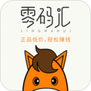零码汇