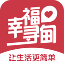 幸福尋甸