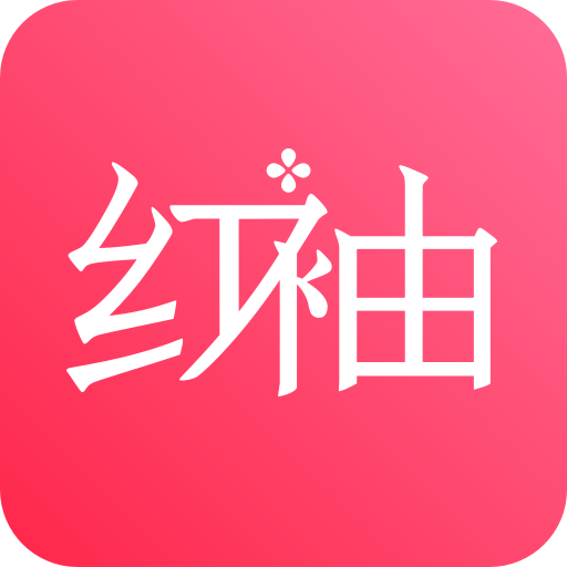 紅袖讀書