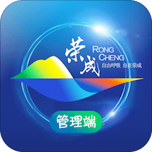 榮成社區(qū)云