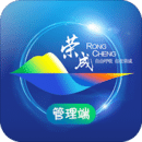 榮成社區(qū)云