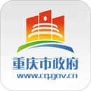 重慶市政府