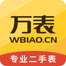 萬(wàn)表奢品共享
