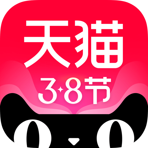 手机天猫v9.6.0