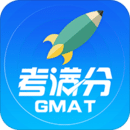 GMAT考滿分
