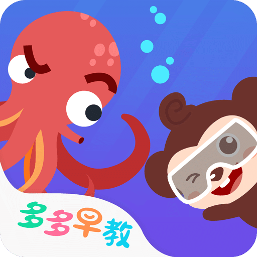 多多海洋动物v1.8.00