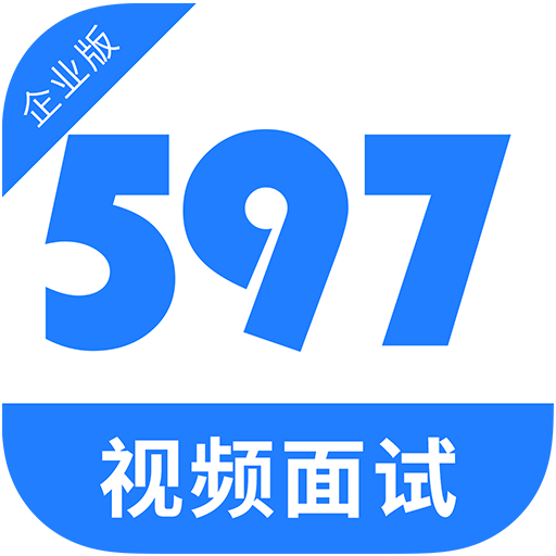 597企业版v3.6.4