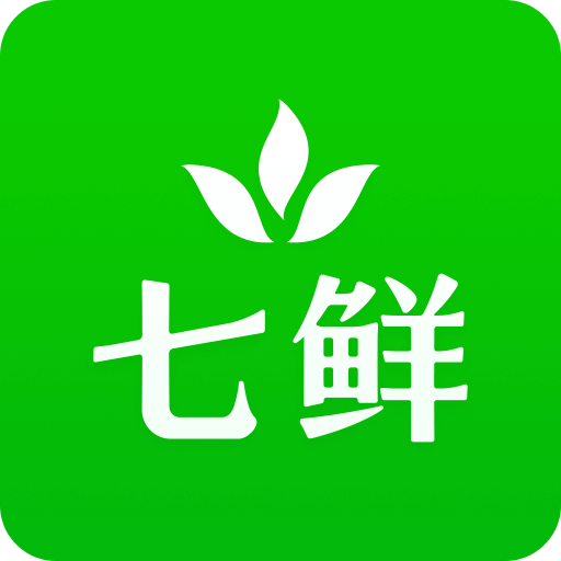 七鲜