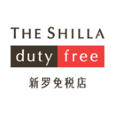 新羅免稅店