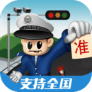 車輪