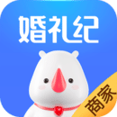 婚禮紀(jì)商家版